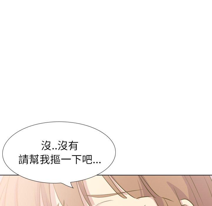 哪有学妹这么乖第31话