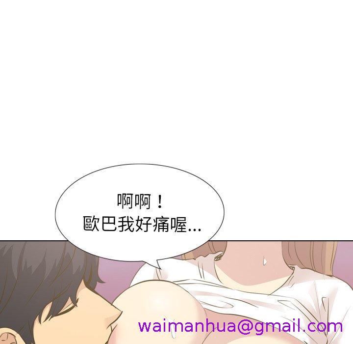 哪有学妹这么乖第31话