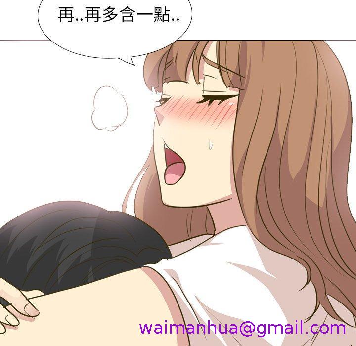 哪有学妹这么乖第31话