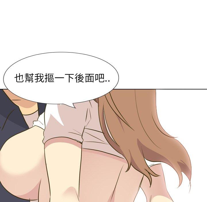 哪有学妹这么乖第31话