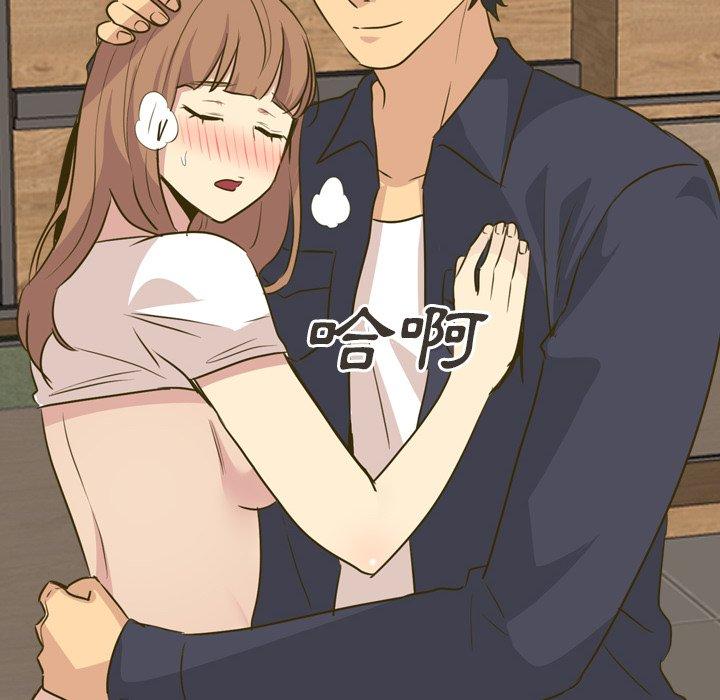 哪有学妹这么乖第31话