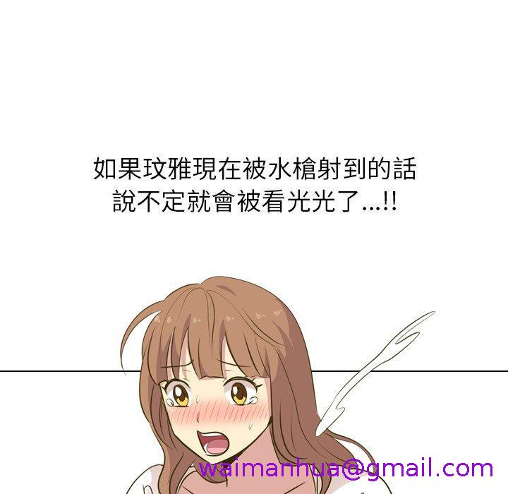 哪有学妹这么乖第31话