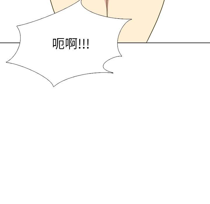 哪有学妹这么乖第31话