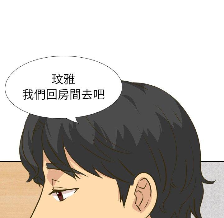 哪有学妹这么乖第31话