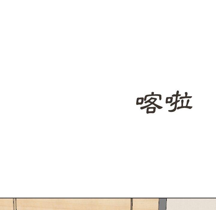 哪有学妹这么乖第31话