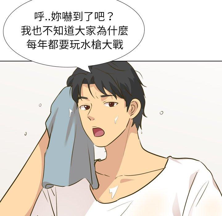 哪有学妹这么乖第31话