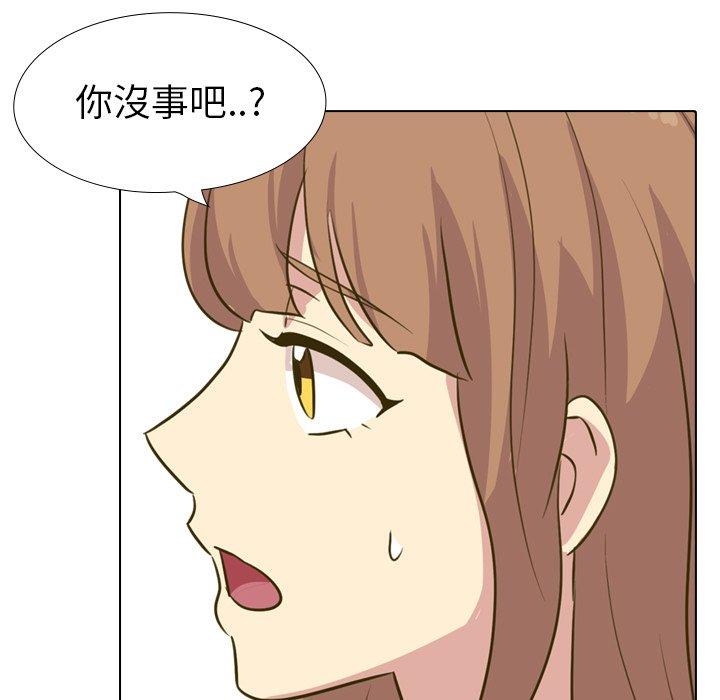 哪有学妹这么乖第31话