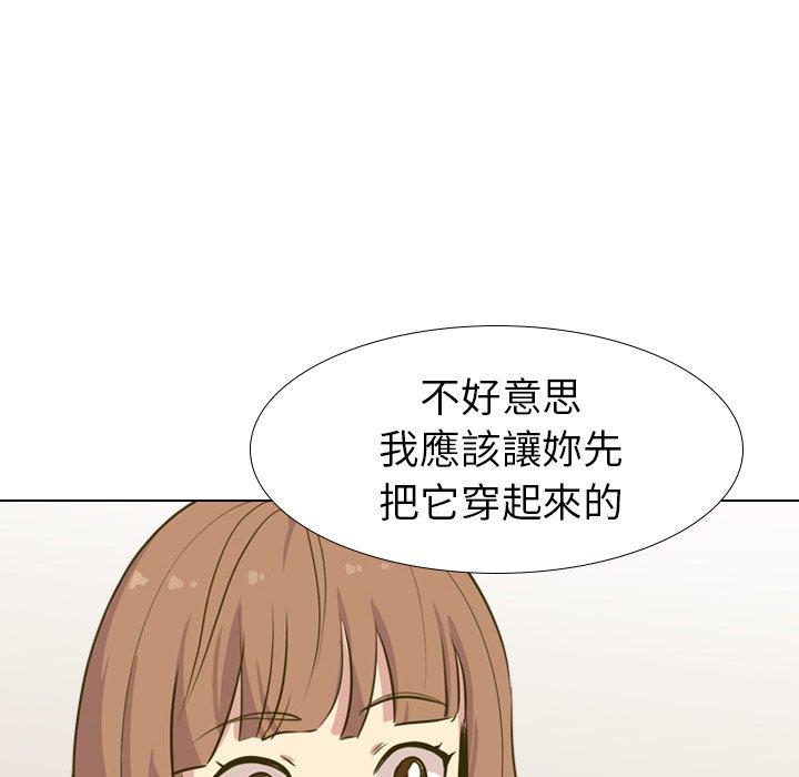 哪有学妹这么乖第31话