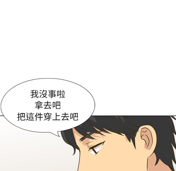 哪有学妹这么乖第31话
