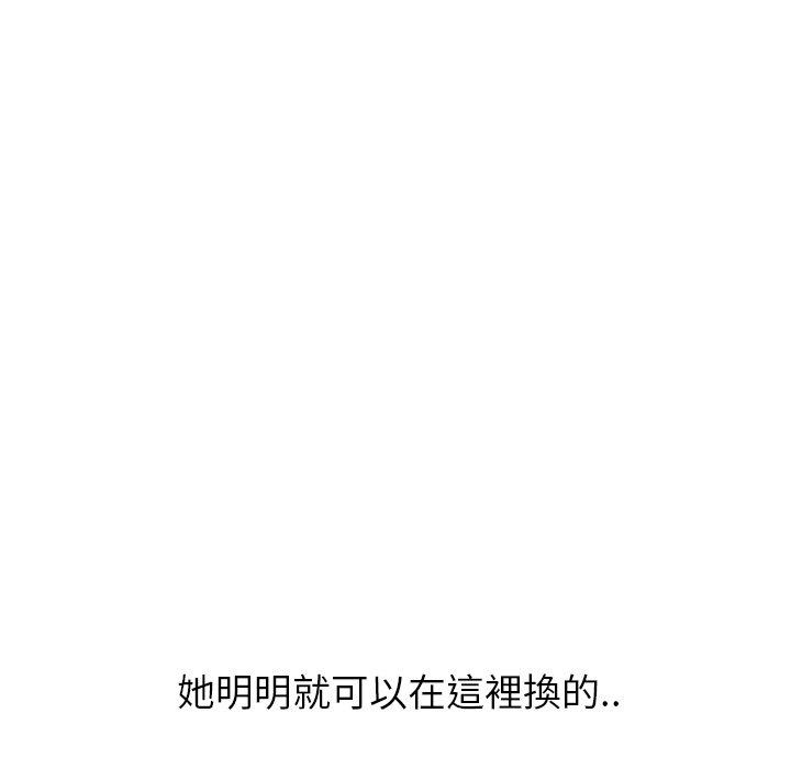 哪有学妹这么乖第31话