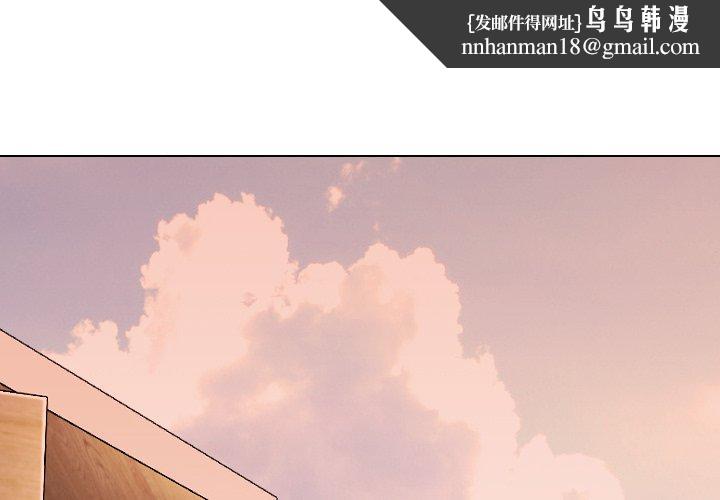 哪有学妹这么乖第33话