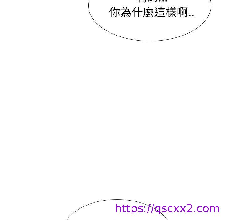 哪有学妹这么乖第33话