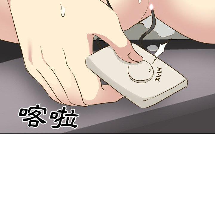 哪有学妹这么乖第33话