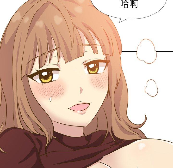 哪有学妹这么乖第33话