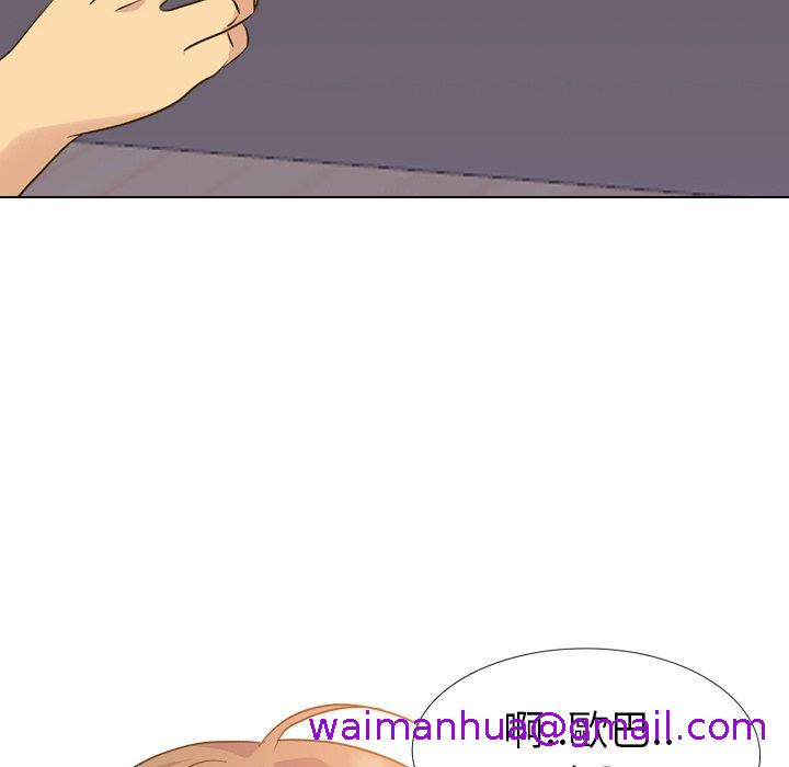 哪有学妹这么乖第33话
