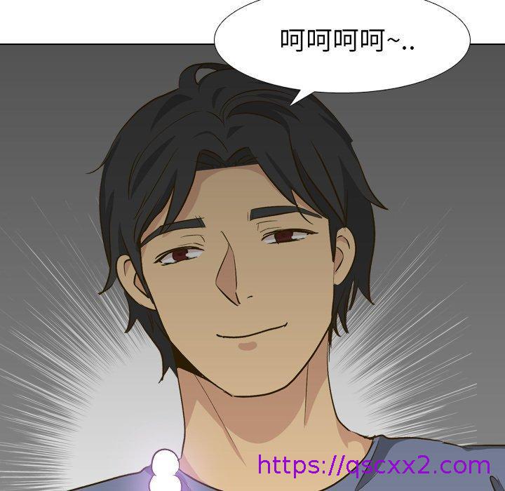 哪有学妹这么乖第33话
