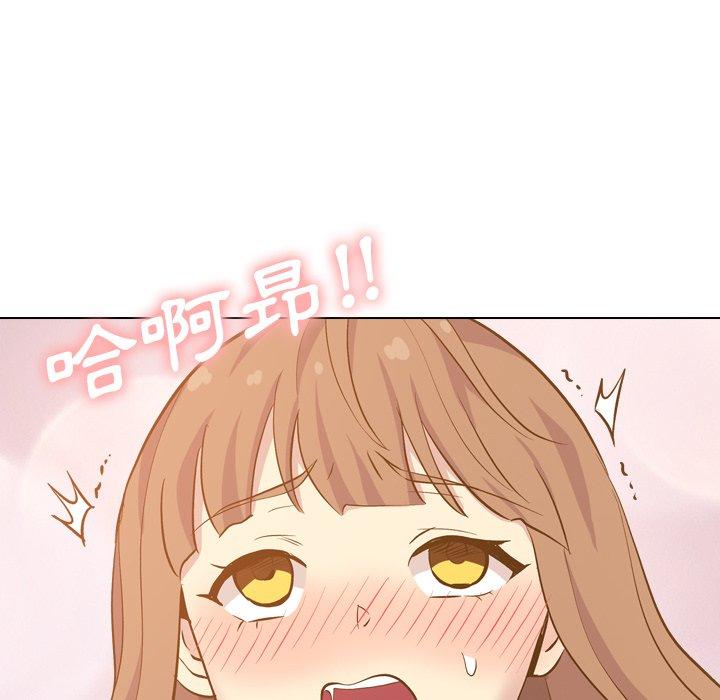 哪有学妹这么乖第33话