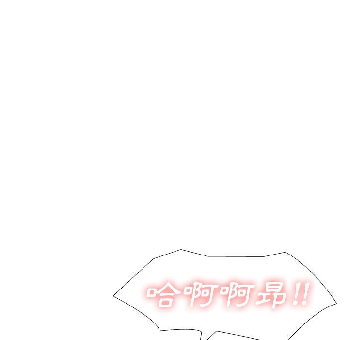 哪有学妹这么乖第33话