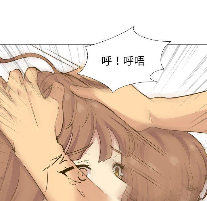 哪有学妹这么乖第33话
