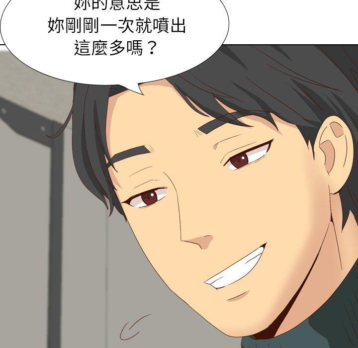 哪有学妹这么乖第37话
