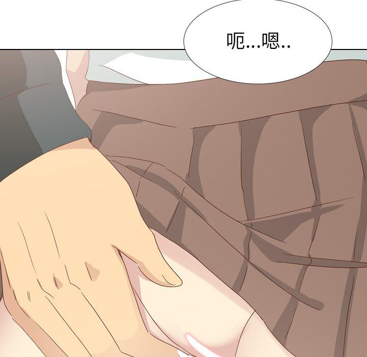哪有学妹这么乖第37话