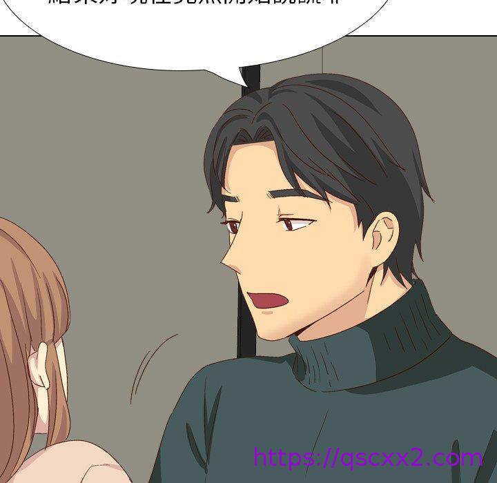 哪有学妹这么乖第37话
