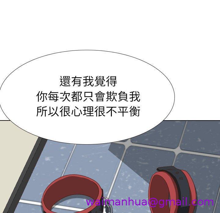 哪有学妹这么乖第37话