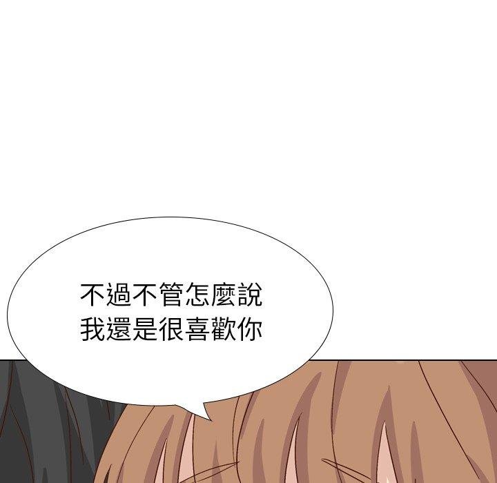 哪有学妹这么乖第37话
