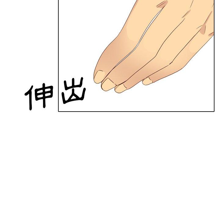哪有学妹这么乖第37话