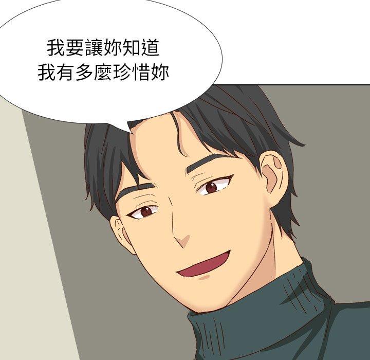 哪有学妹这么乖第37话