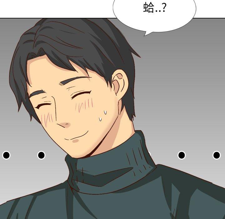 哪有学妹这么乖第37话