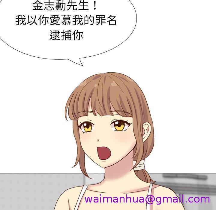 哪有学妹这么乖第37话