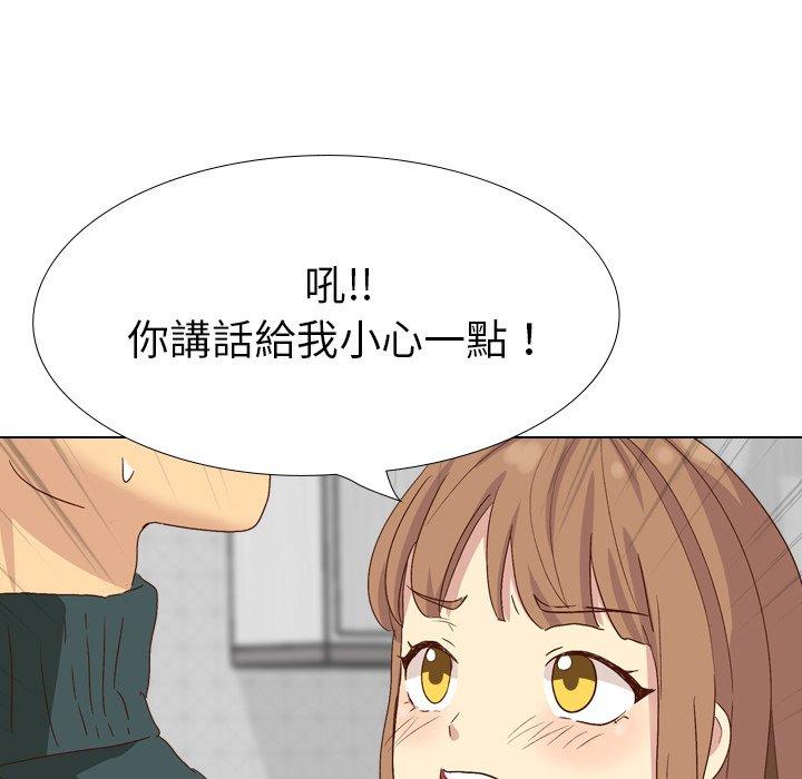 哪有学妹这么乖第37话