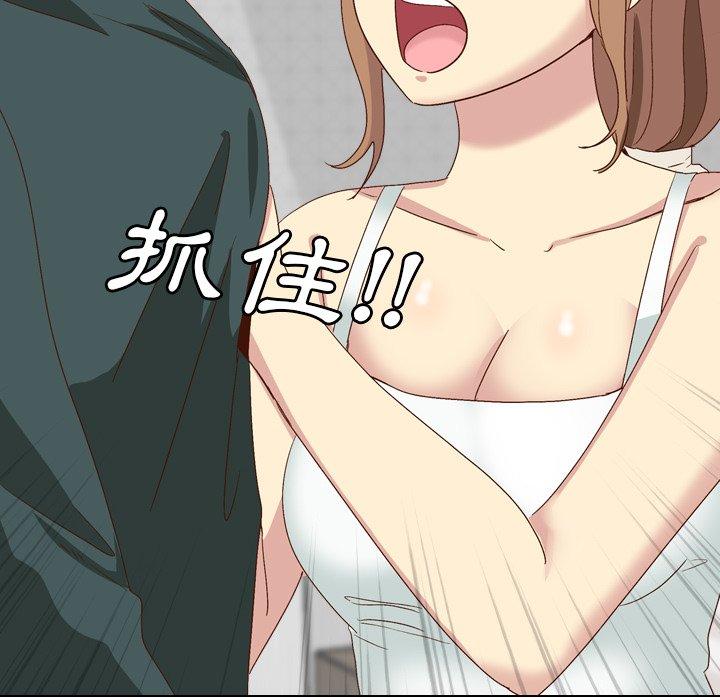 哪有学妹这么乖第37话