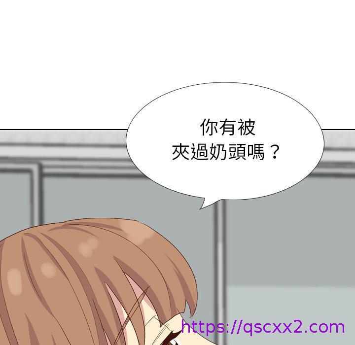 哪有学妹这么乖第37话
