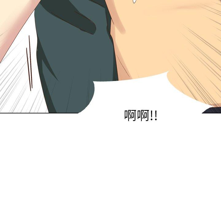 哪有学妹这么乖第37话