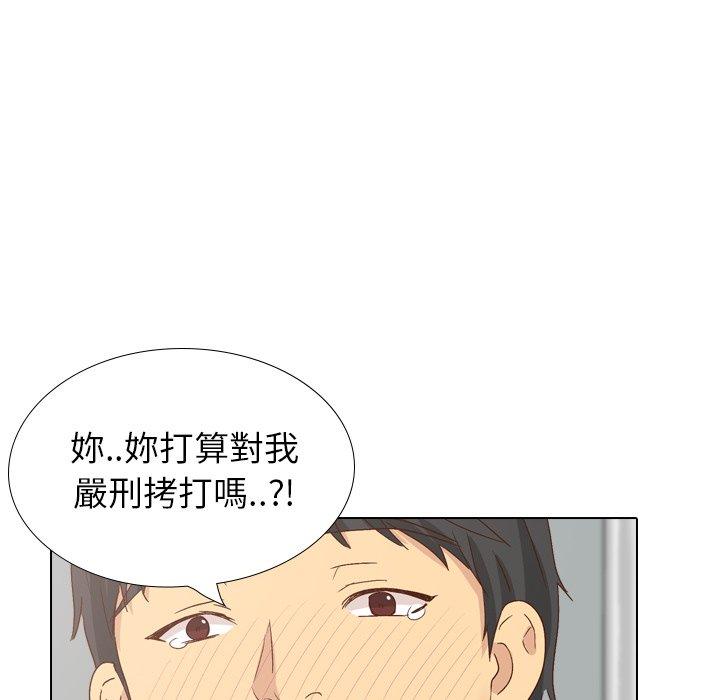 哪有学妹这么乖第37话