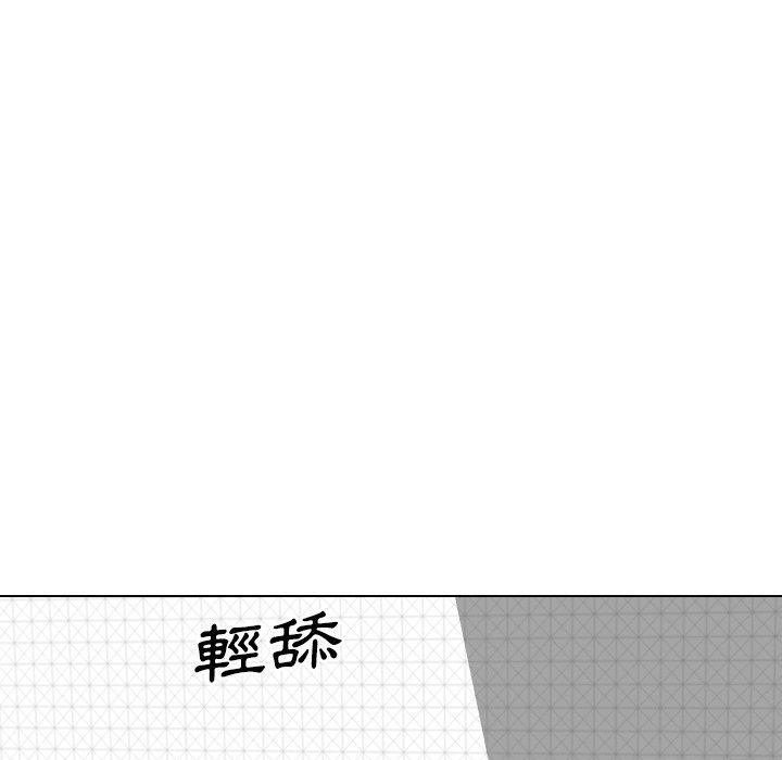 哪有学妹这么乖第37话