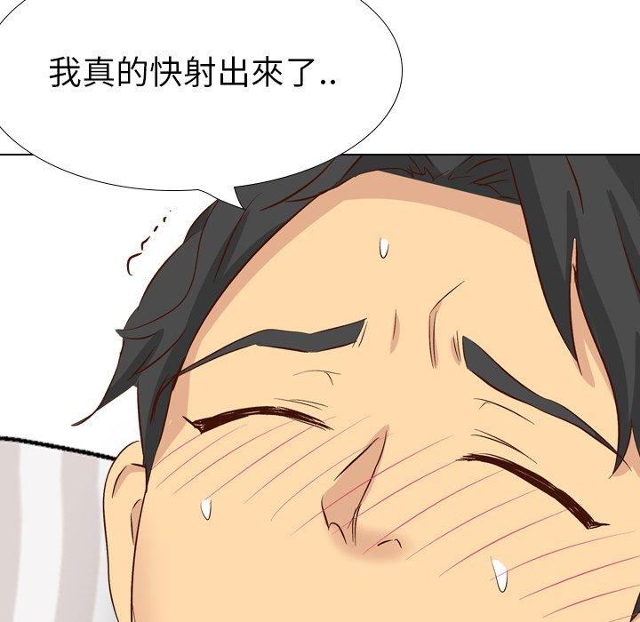 哪有学妹这么乖第37话
