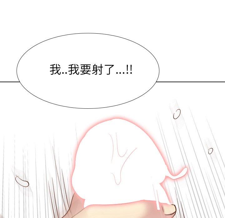 哪有学妹这么乖第37话