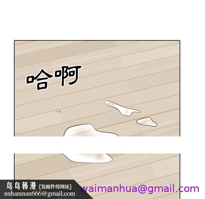 哪有学妹这么乖第37话