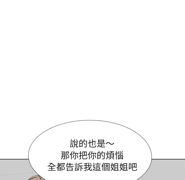 哪有学妹这么乖第38话