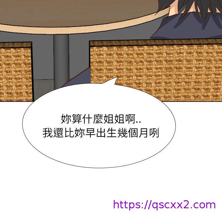 哪有学妹这么乖第38话