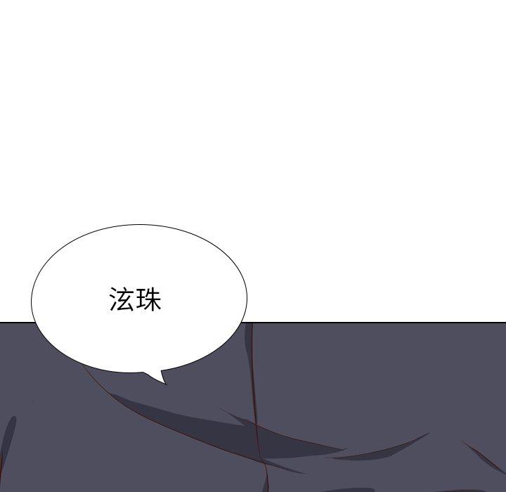 哪有学妹这么乖第38话