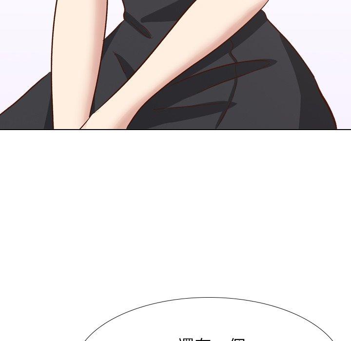 哪有学妹这么乖第38话