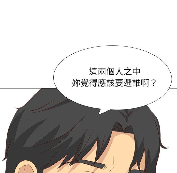 哪有学妹这么乖第38话