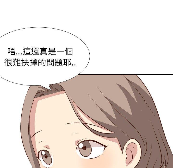 哪有学妹这么乖第38话