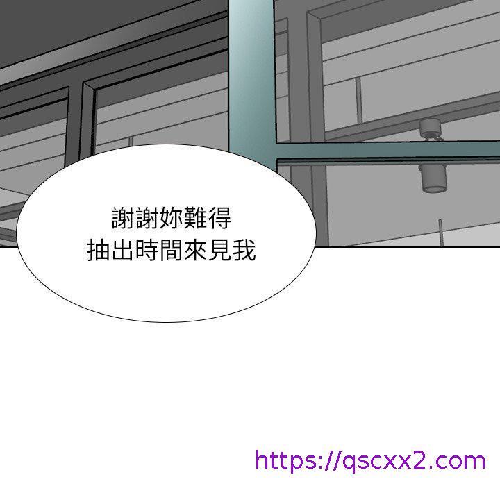 哪有学妹这么乖第38话
