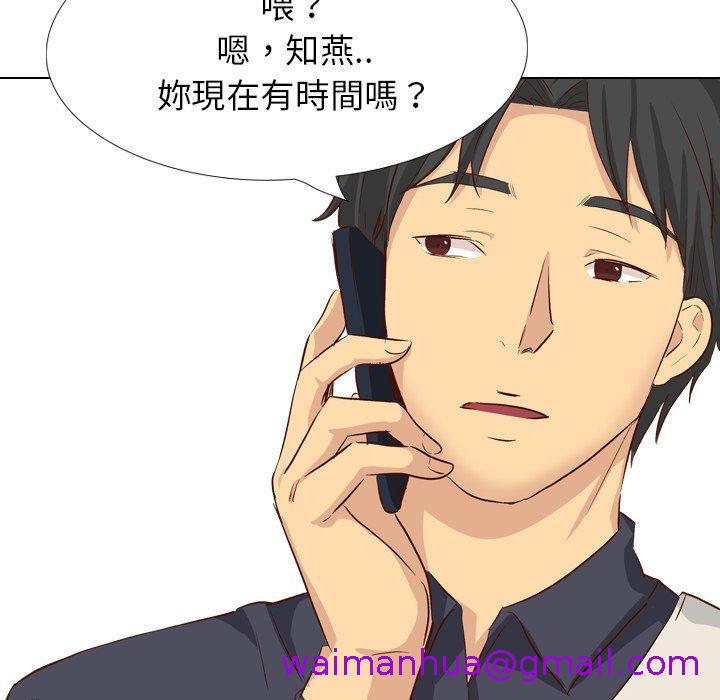 哪有学妹这么乖第38话