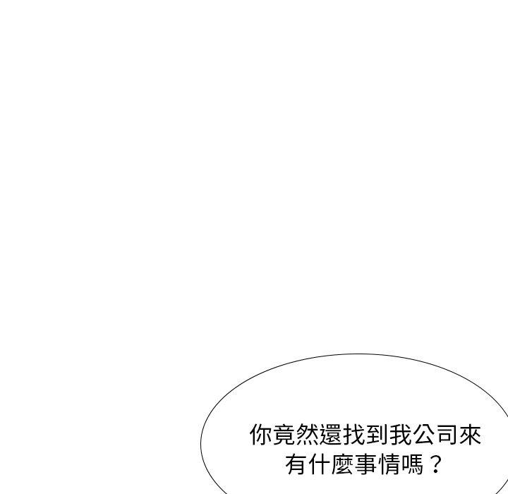 哪有学妹这么乖第38话